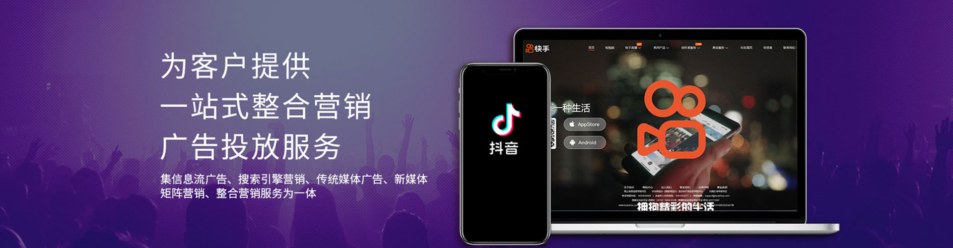 仁德信息流开户