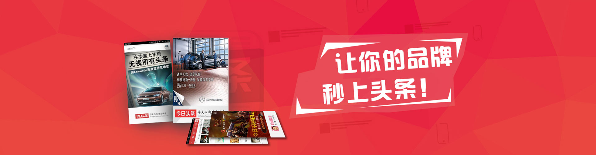 仁德小红书信息流