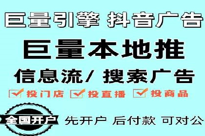 新闻资讯类平台的信息流广告投放策略案例